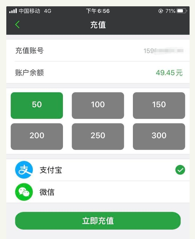 鄭州一小區(qū)充電樁被撤退用戶退款無門，物業(yè)：跑路了，還欠著電費(fèi)呢