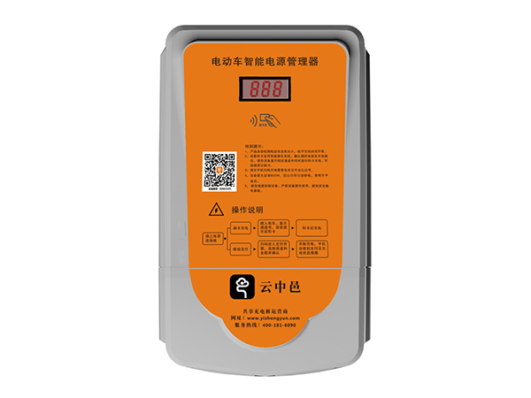 充電樁日常巡檢維護(hù)作業(yè)標(biāo)準(zhǔn)