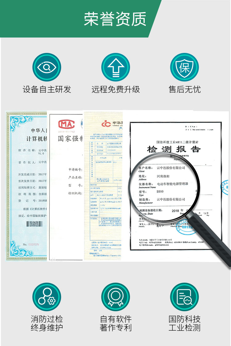 60KW雙槍直流充電樁產品資質